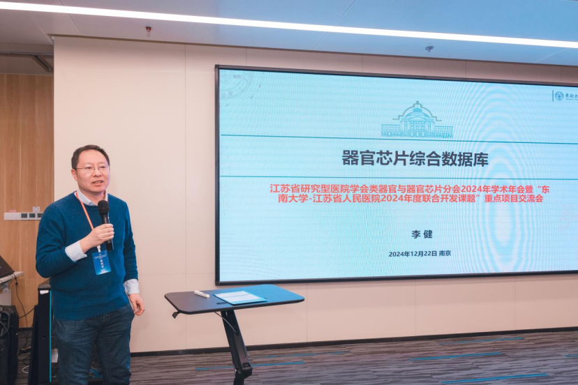 微信图片_20250106131030.png