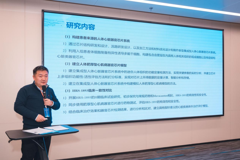 微信图片_20250106131053.png