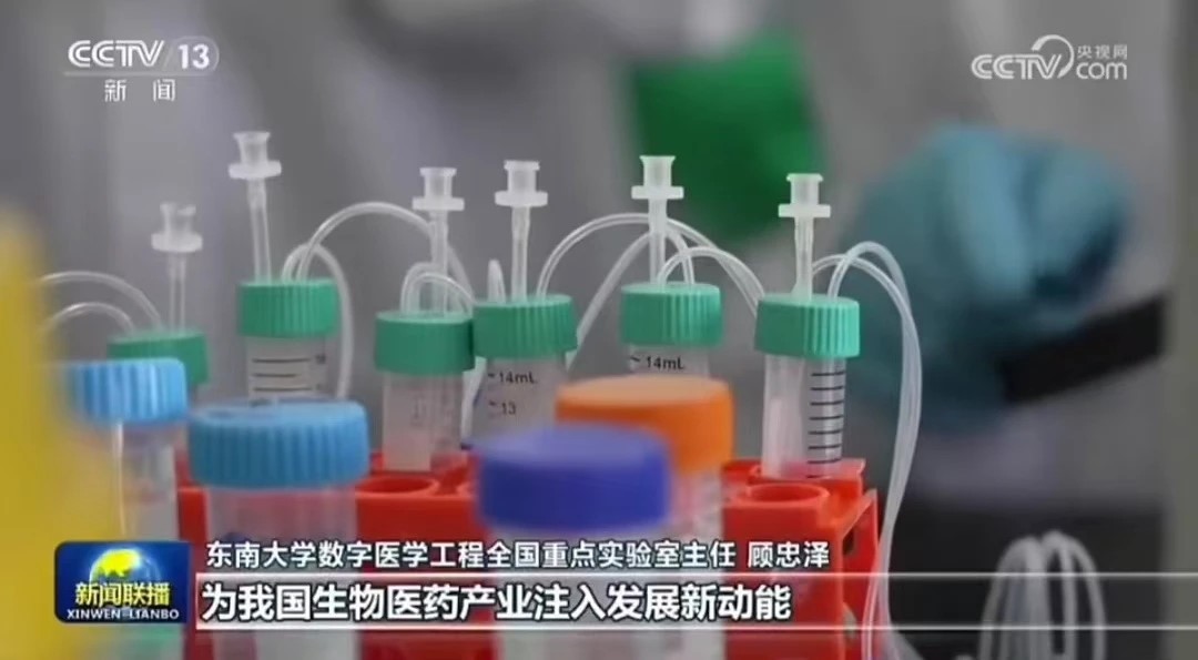 微信图片_20250110113916.jpg