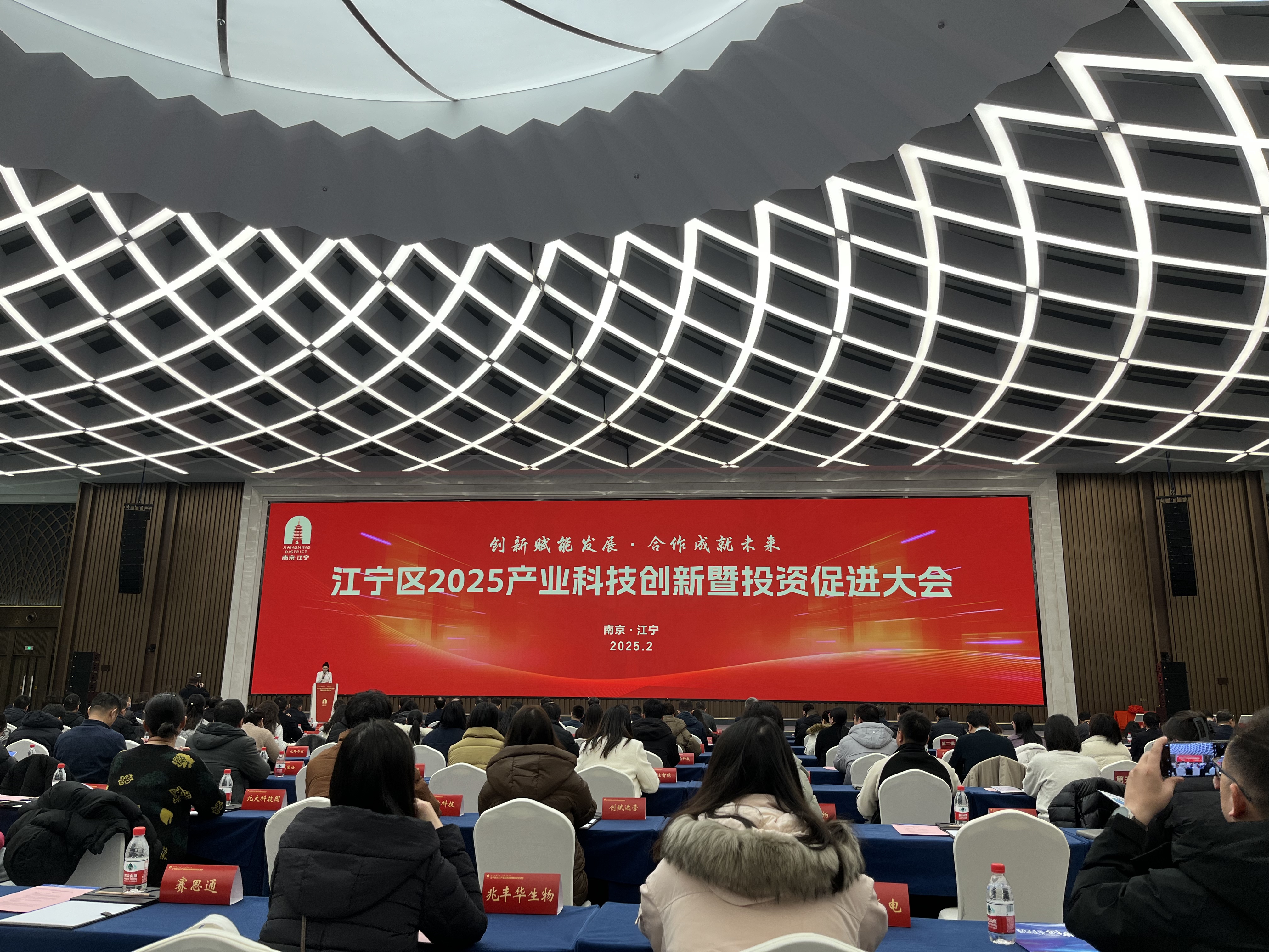研究院获首批南京市中试平台授牌