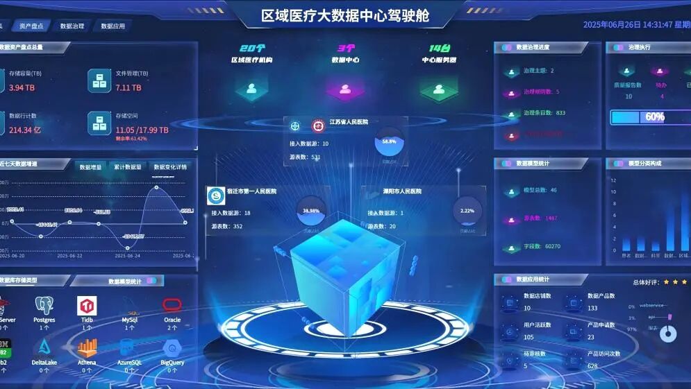 微信图片_2025-09-01_132107_259.jpg